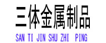 秀峰光伏配件