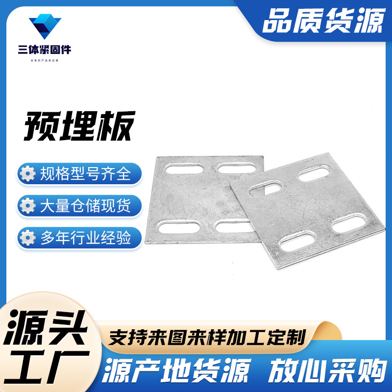 秀峰三体金属制品
